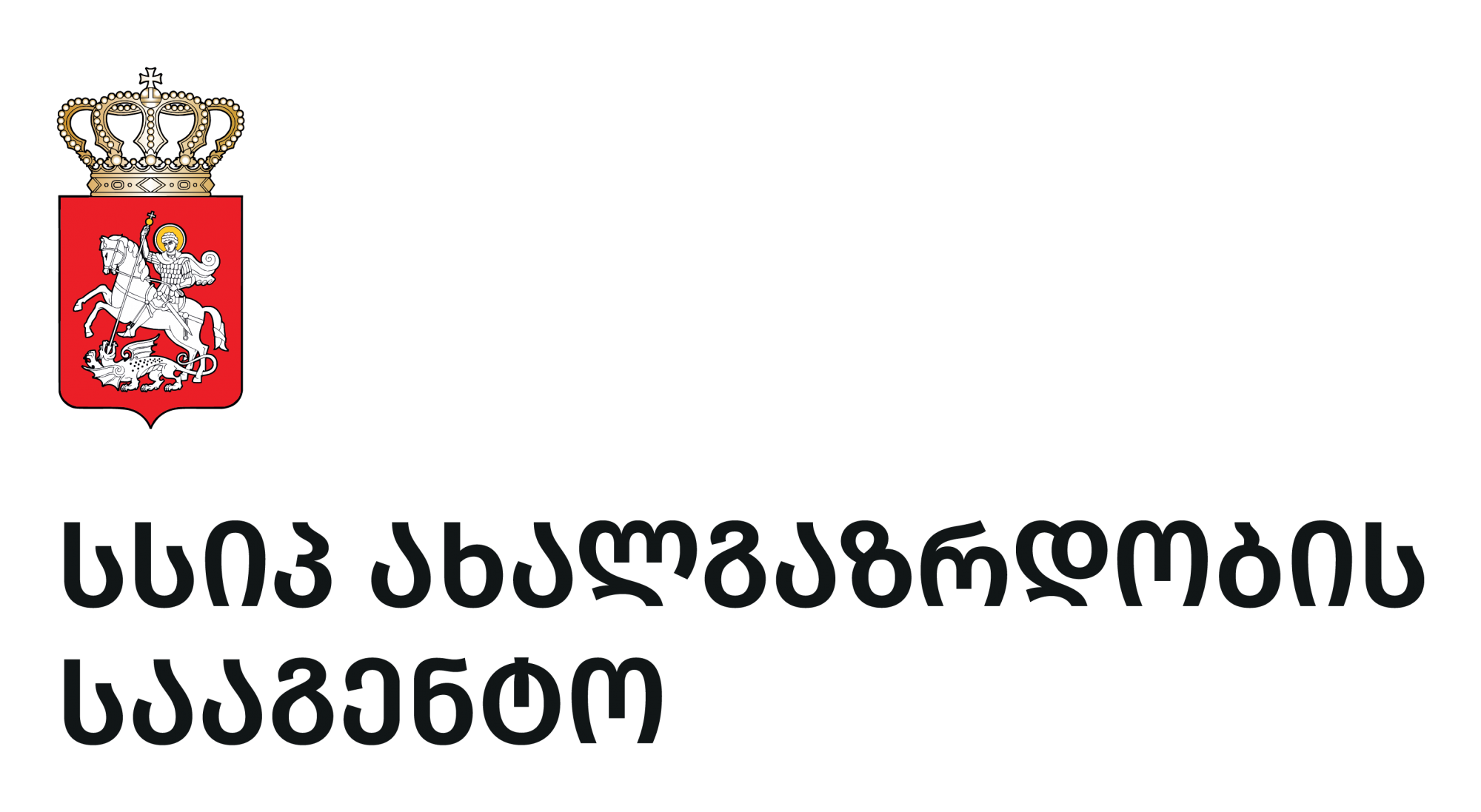 ახალგაზრდობის სააგენტო